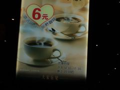 -大家乐(广州荔湾领展广场店)