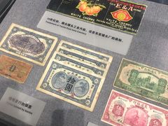-烟台市博物馆
