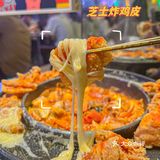 东莞坠好吃炸鸡🍗好吃到我打包回家看世界杯