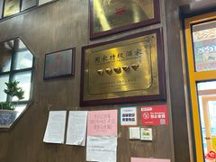 -力力豆花庄(广渠门店)