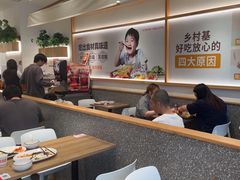 -乡村基(观音桥阳光世纪店)