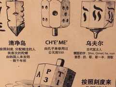-信不信由你博物馆