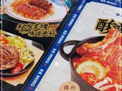 -克茗冰室(光明N次方公园店)