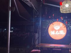 -老地方猫儿面(磁器口店)