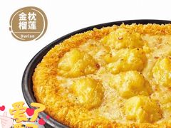-必胜客(百联又一城店)