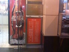 PIC100622192045-吴苑饼家(延平路店)