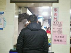 -超爷叔面馆(西园店)