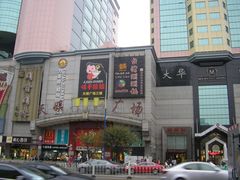 -天娱广场