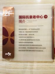 -郑州米兰柏羽集美医疗美容医院
