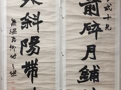 -浙江美术馆