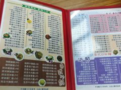 菜单-华峰食馆(氹仔店)