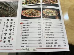 -太原面食店(解放路店)