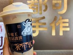 -都可手作(学士街手作店)