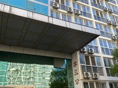 -北京邮电大学