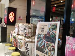 -八间(合生汇店)