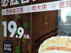 -必胜客(五道口店)