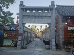 -青州古城