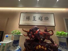 -红城阁·上海味道(四平路店)