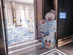 -弗思特周口宴会中心