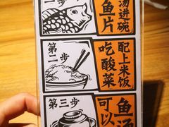 -太二酸菜鱼(福州泰禾店)