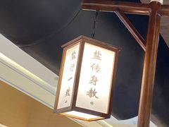 -大盐帮川菜馆(长楹天街店)