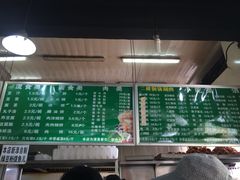 -老磁器口豆汁店(天坛店)