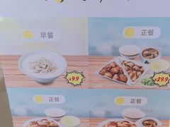 -真功夫(聚龙湾店)