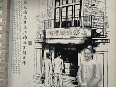 -上海蔡元培故居陈列馆