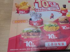 -麦当劳(东直门外大街店)