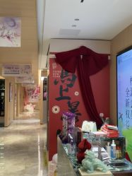 -柠润·Onda塑形·海菲秀·科技美肤中心