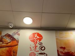 -喜莲咖啡