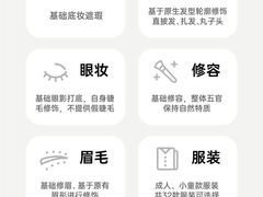 -海马体照相馆(大悦城C时尚馆店)