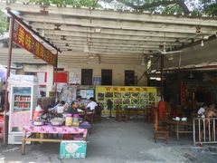 -百里鲜(羚羊峡古栈道森林公园店)