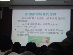 -广州市第一人民医院(院本部)