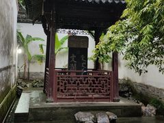 -浙江省博物馆(孤山馆区)