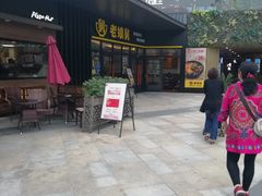 -易生活购物公园
