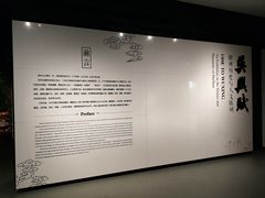 -湖州博物馆