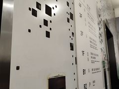 -AMG海上明珠影城(杭州西湖银泰店)