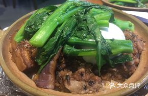 Chicken Stir-Fry Rice in Clay Pot