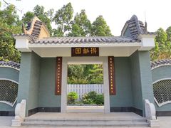 -海珠湖公园