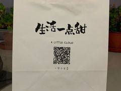 -一只小云朵a little cloud