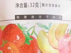 -良品铺子(大唐西市店)