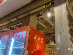 -冯校长老火锅(广州正佳广场店)