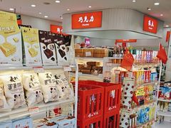 -百年义利(福长街店)