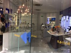 -茂昌眼镜(南京西路店)