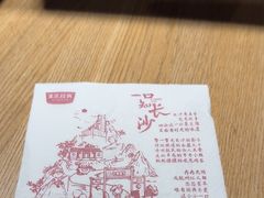 -黑色经典臭豆腐·湖南特产(步行街店)