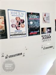 -AI艾耳·专业手工耳洞·穿孔美学馆
