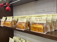 -富贵面包公司(运河店)