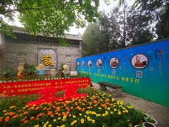 -大槐树寻根祭祖园
