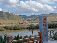-图们国门景区